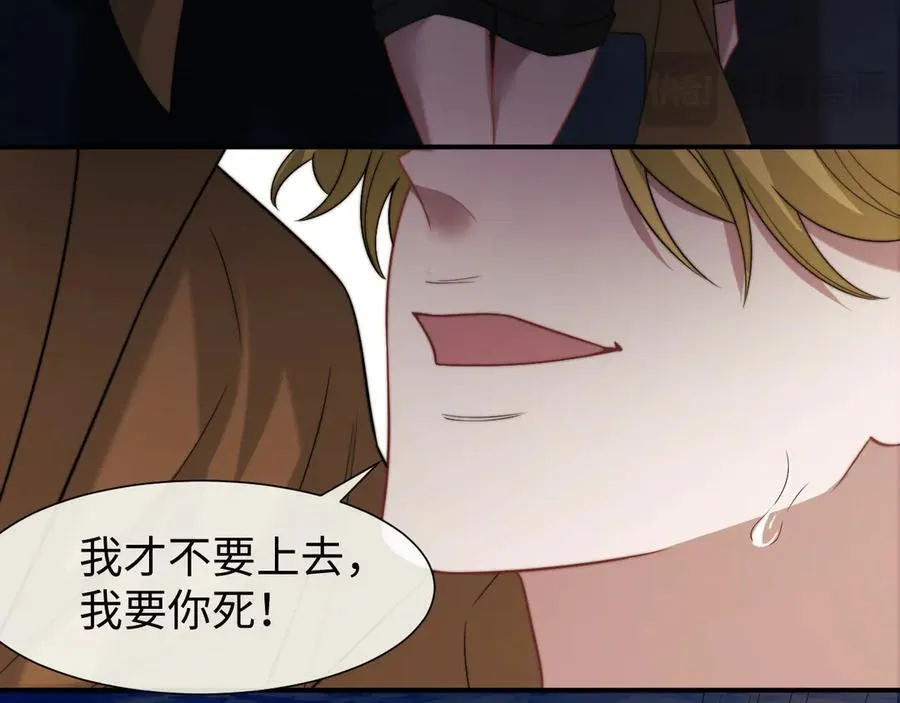 第121话 双双坠海19