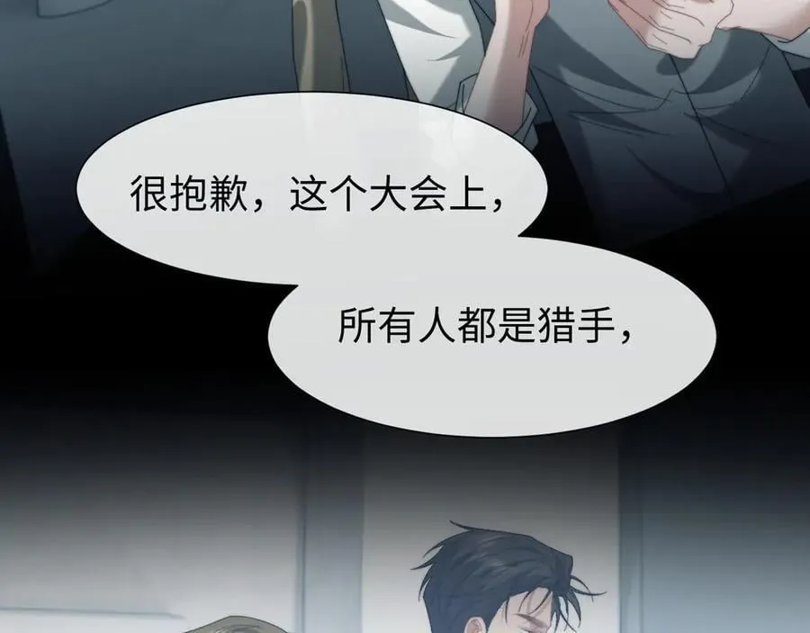 第124话 生死危机88