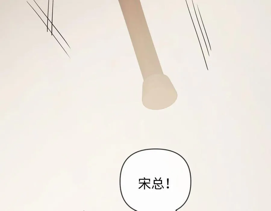 第128话 这个世界的剧本77