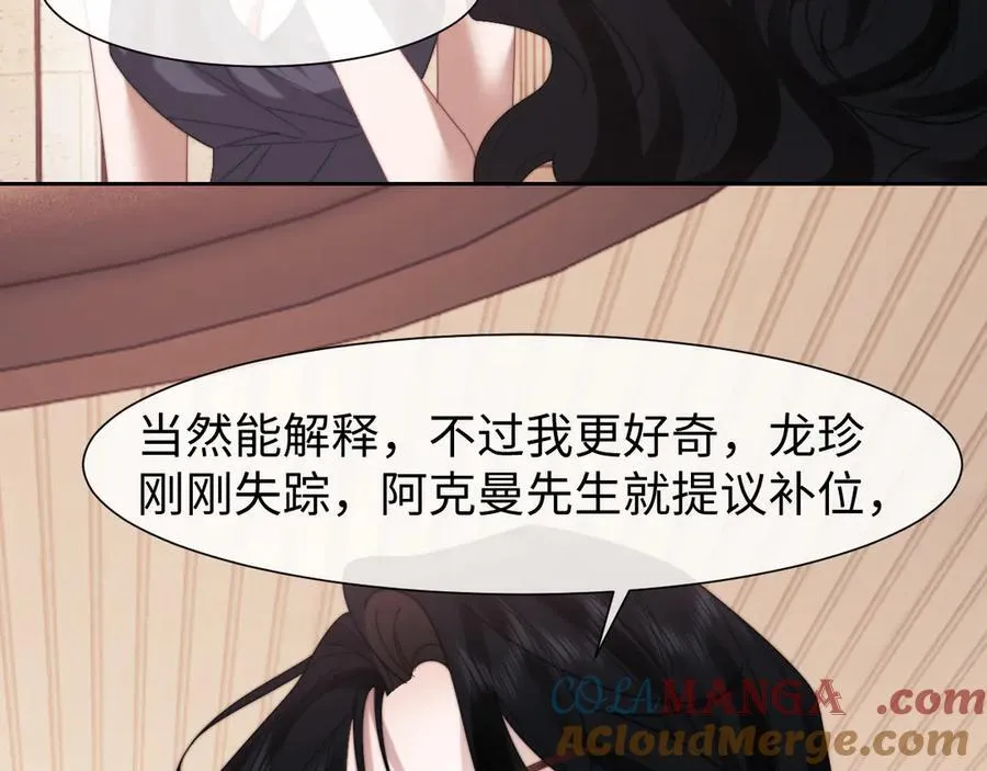 第124话 生死危机48