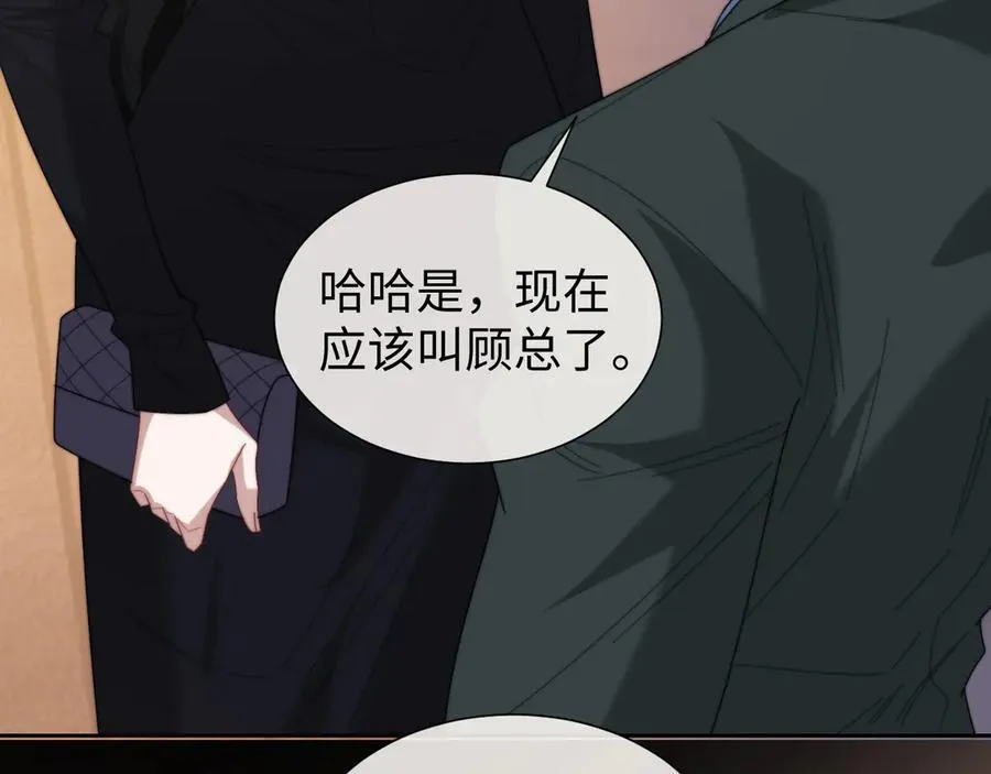 第127话 她不是大嫂了70