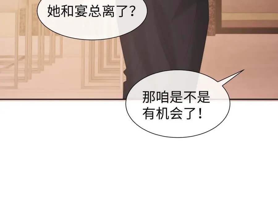 第127话 她不是大嫂了65