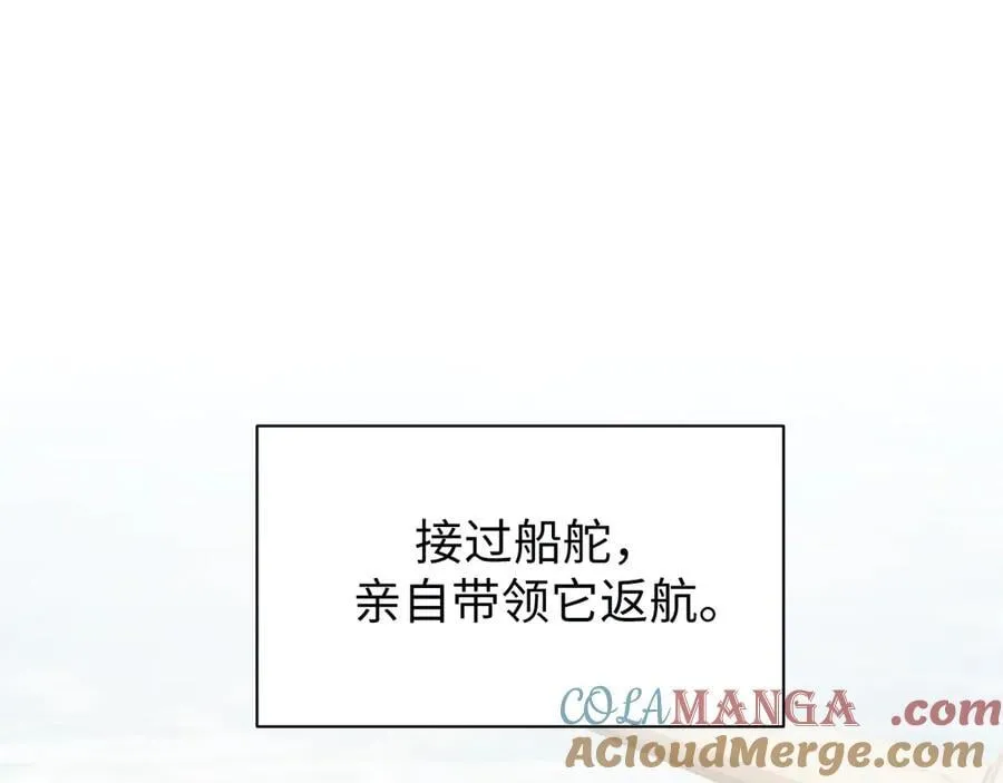 第125话 返航80