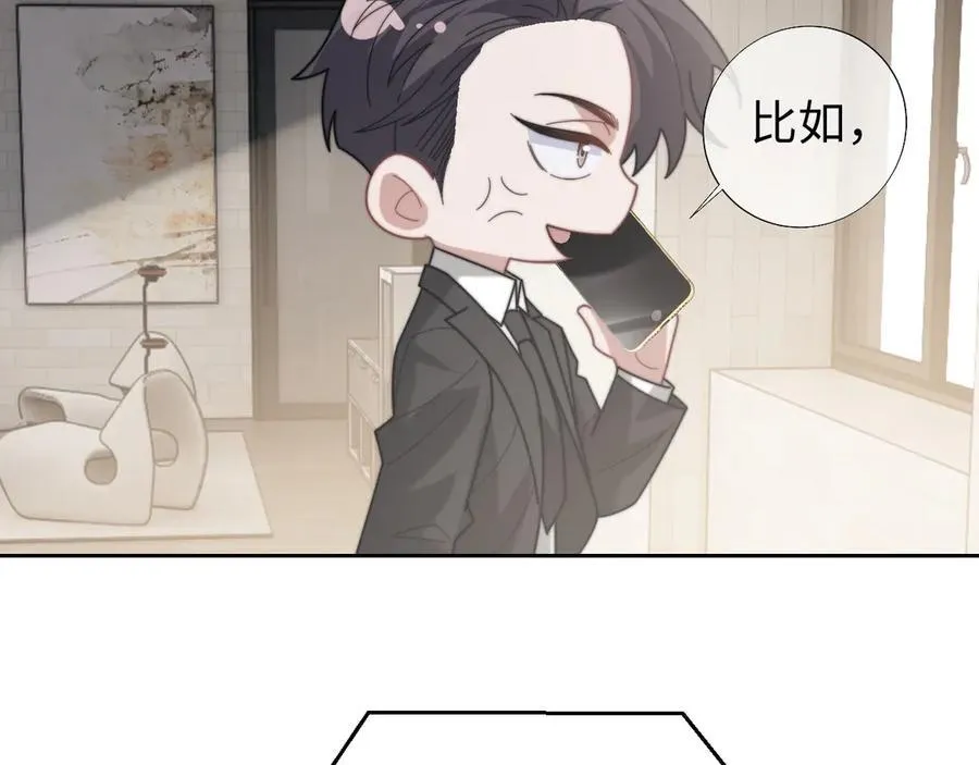 第119话 出牌80