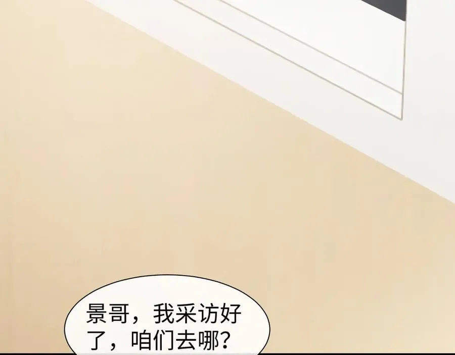 第128话 这个世界的剧本59