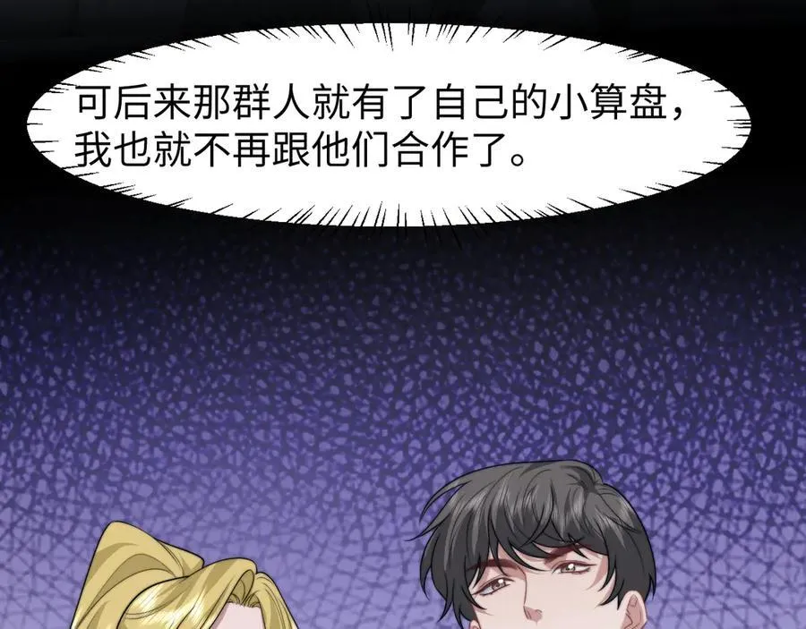 第120话 枪与拳的对决17