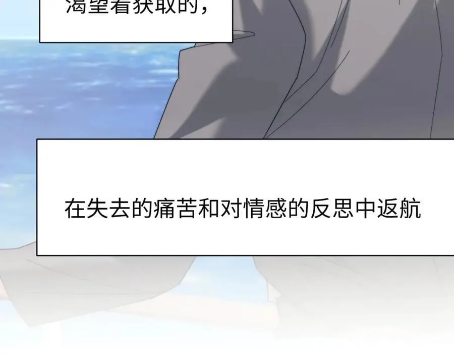 第125话 返航77