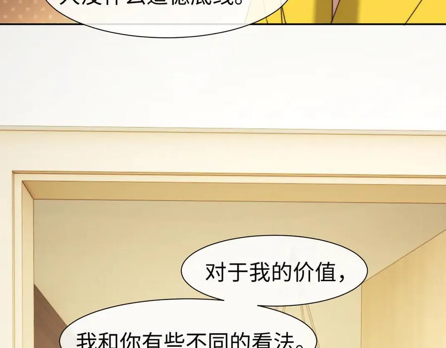 第123话 同伴56
