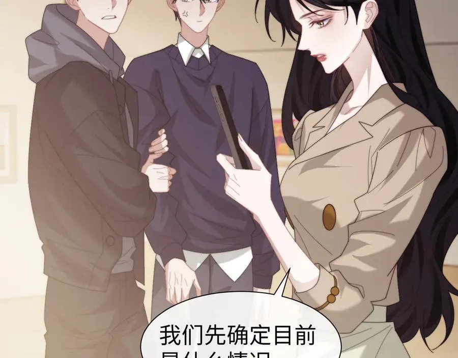 第129话 追上去37