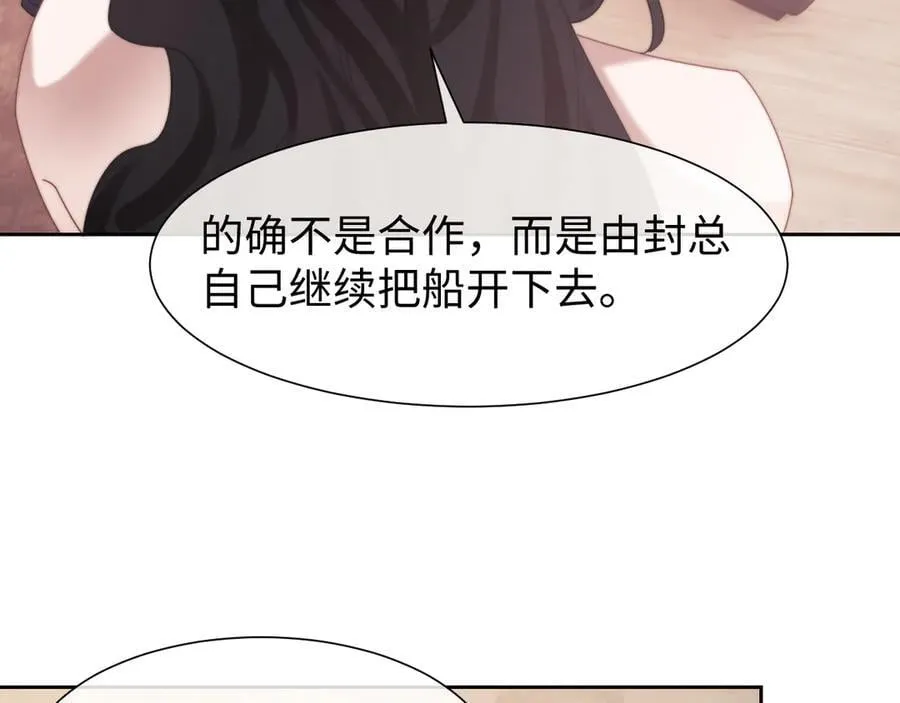 第125话 返航54