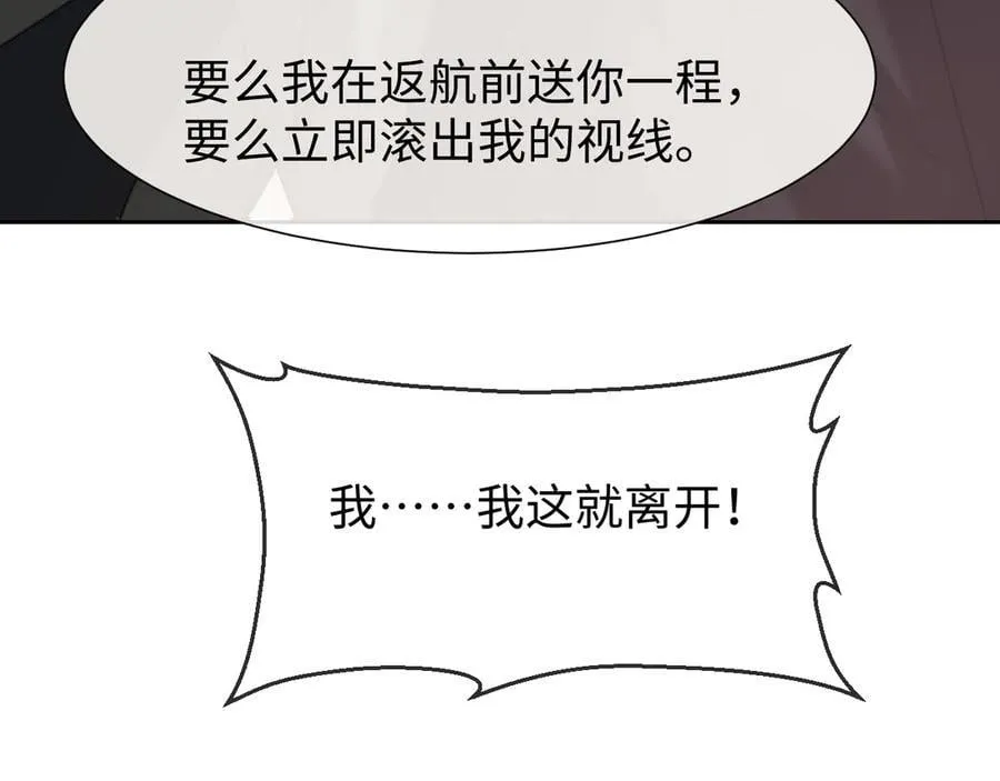 第125话 返航42
