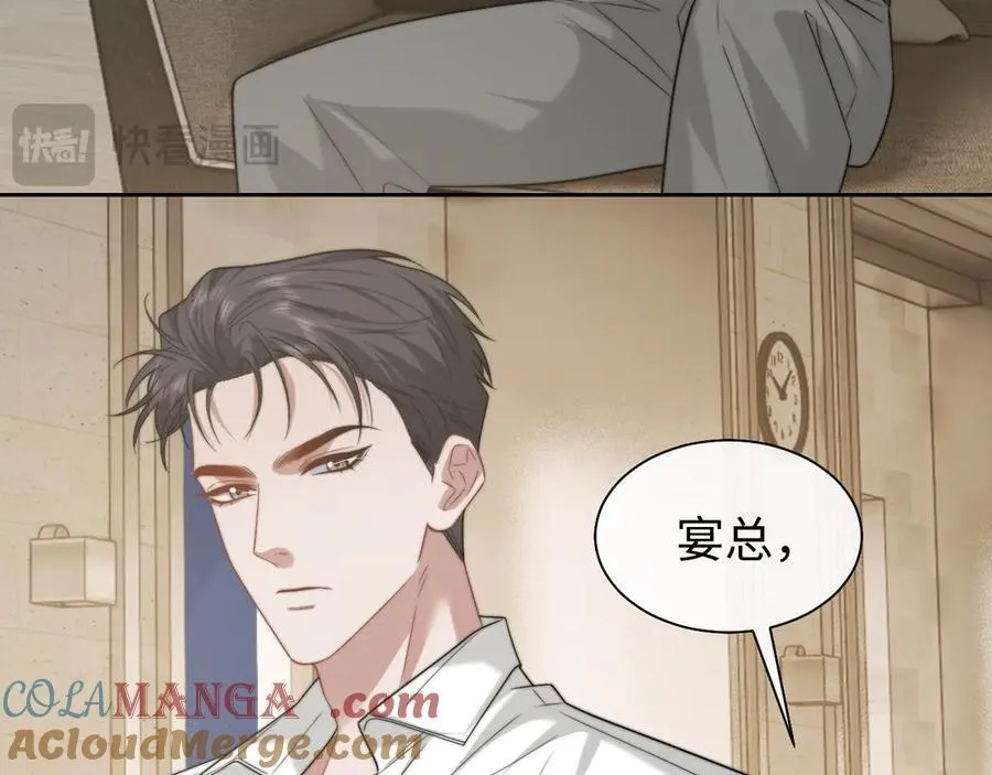 第119话 出牌45