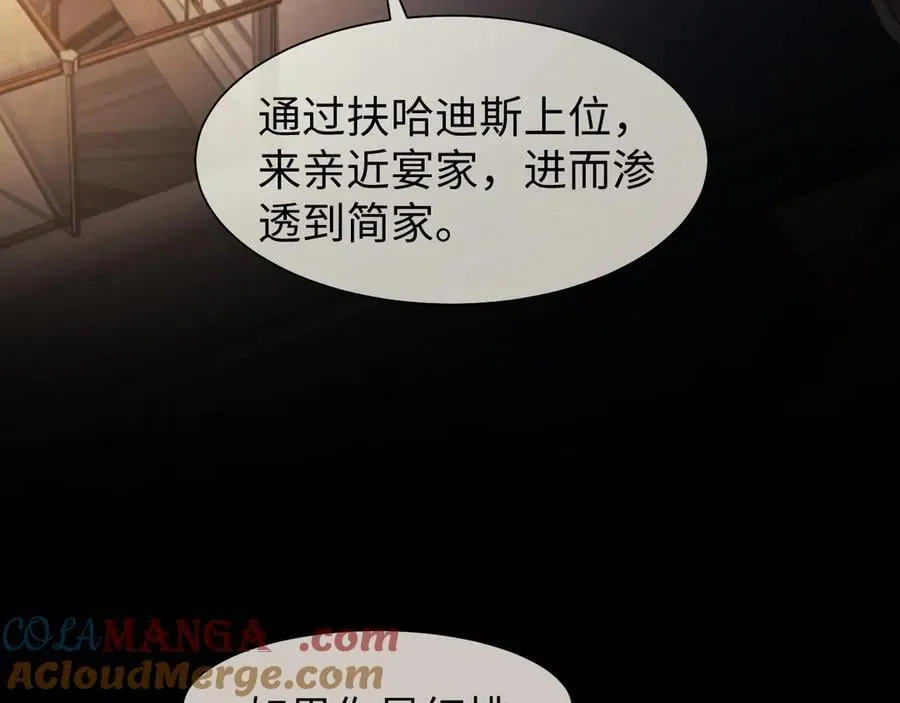 第119话 出牌72