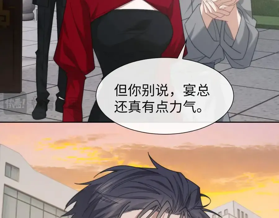 第126话 你是自由的49