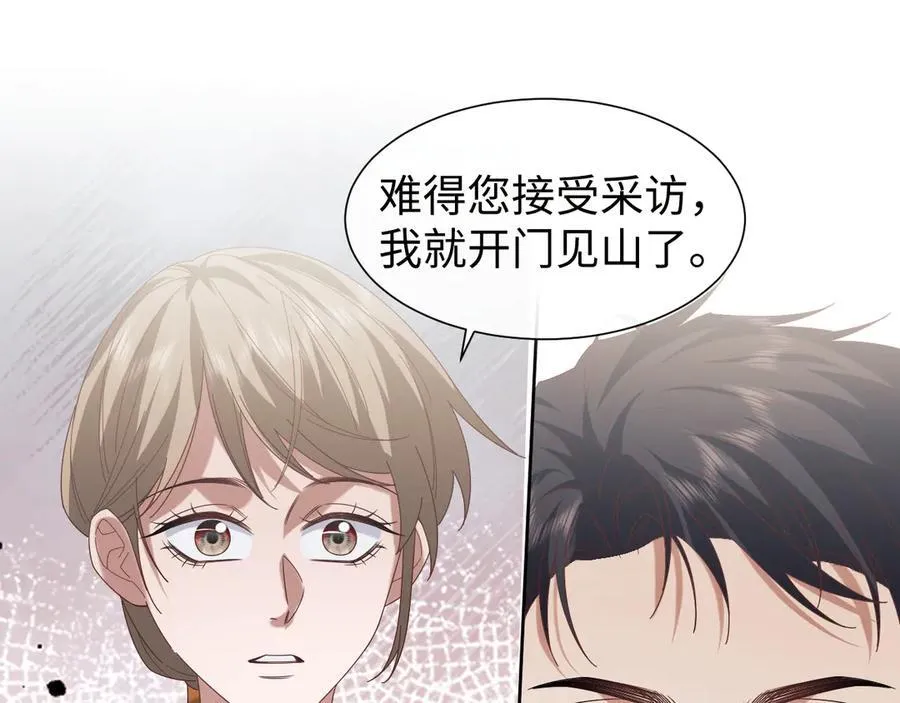 第128话 这个世界的剧本43