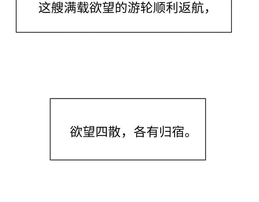 第125话 返航69