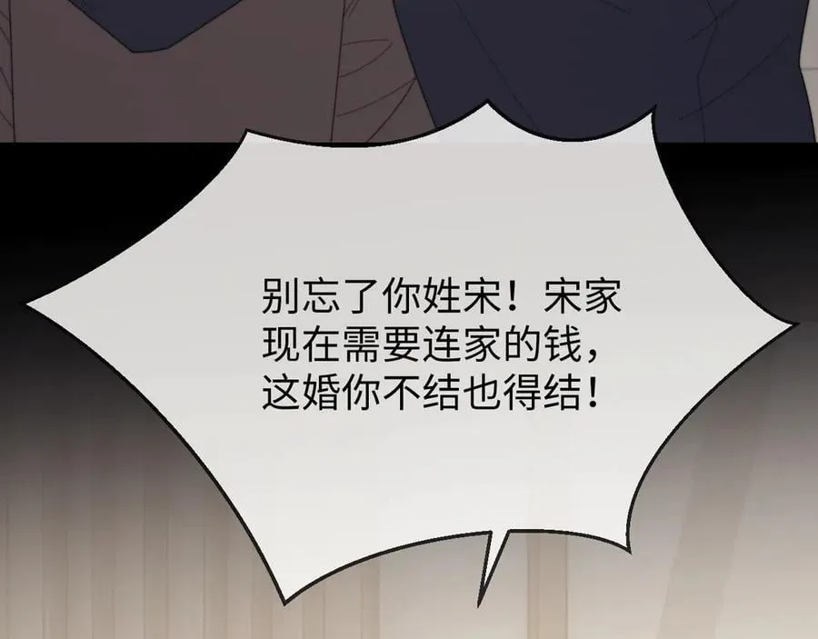 第128话 这个世界的剧本67