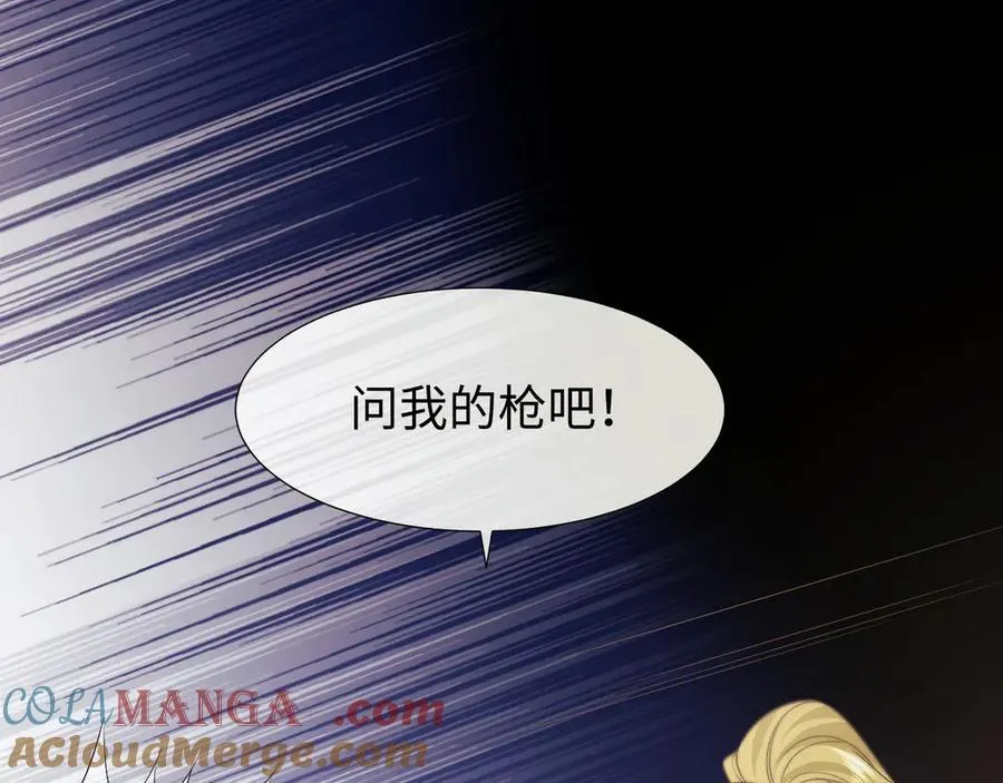 第120话 枪与拳的对决42