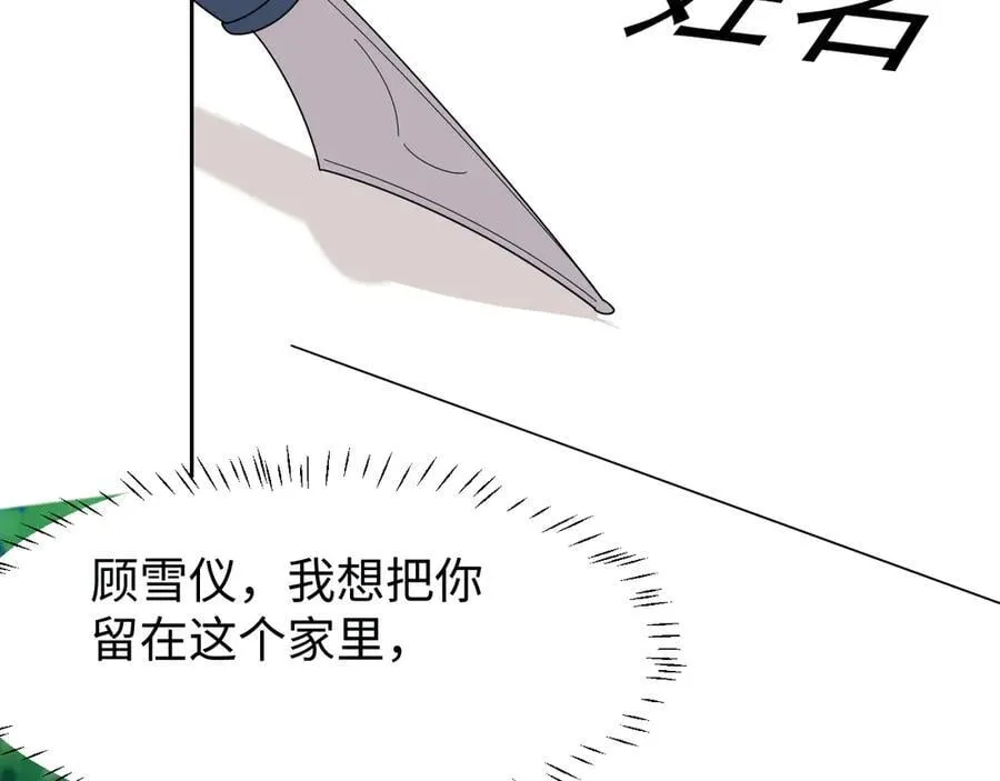 第126话 你是自由的97