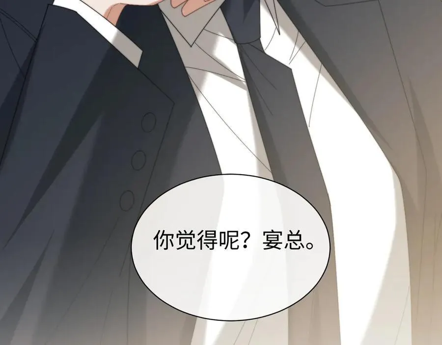 第127话 她不是大嫂了13