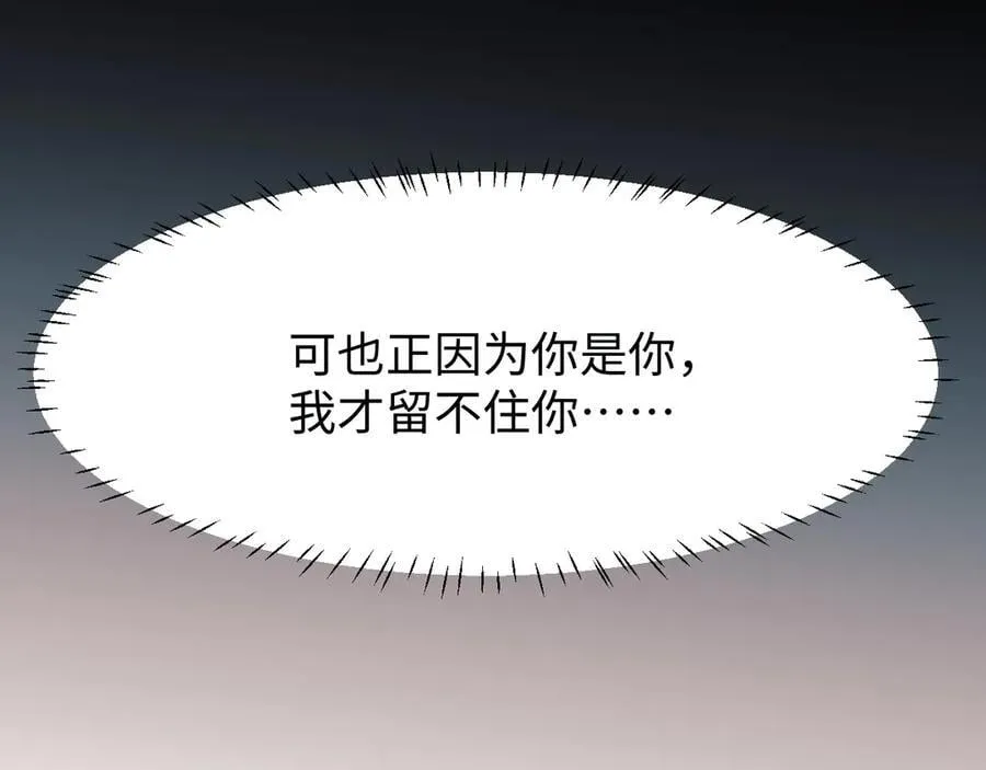 第126话 你是自由的106
