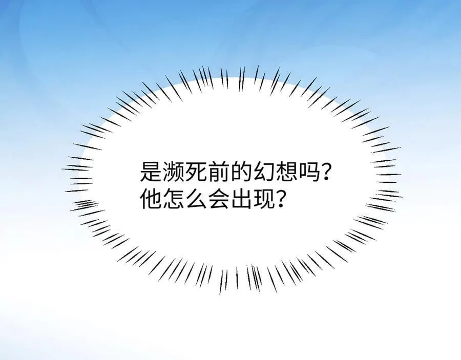 第122话 乱成一团的夜8