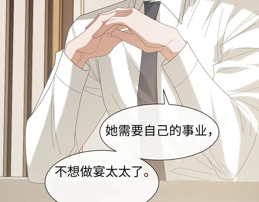 第128话 这个世界的剧本47