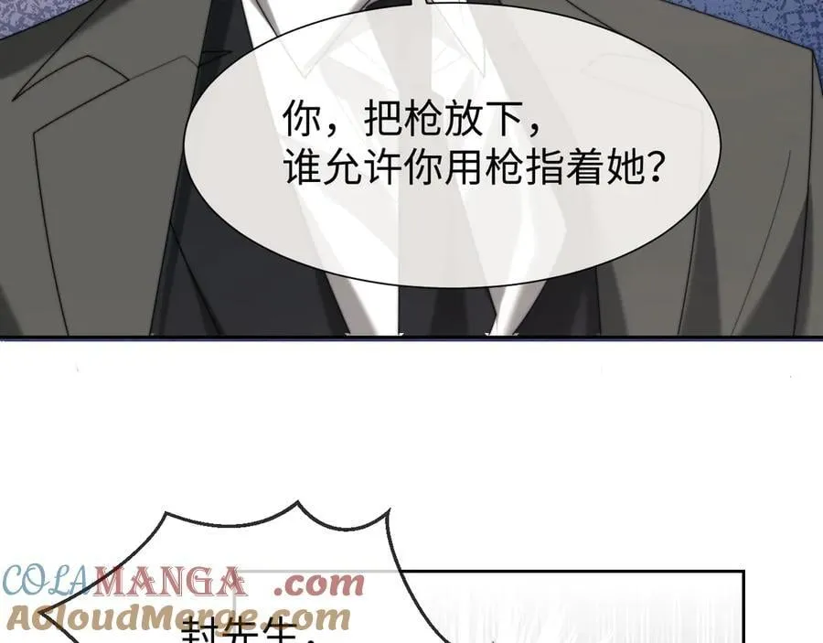 第125话 返航24