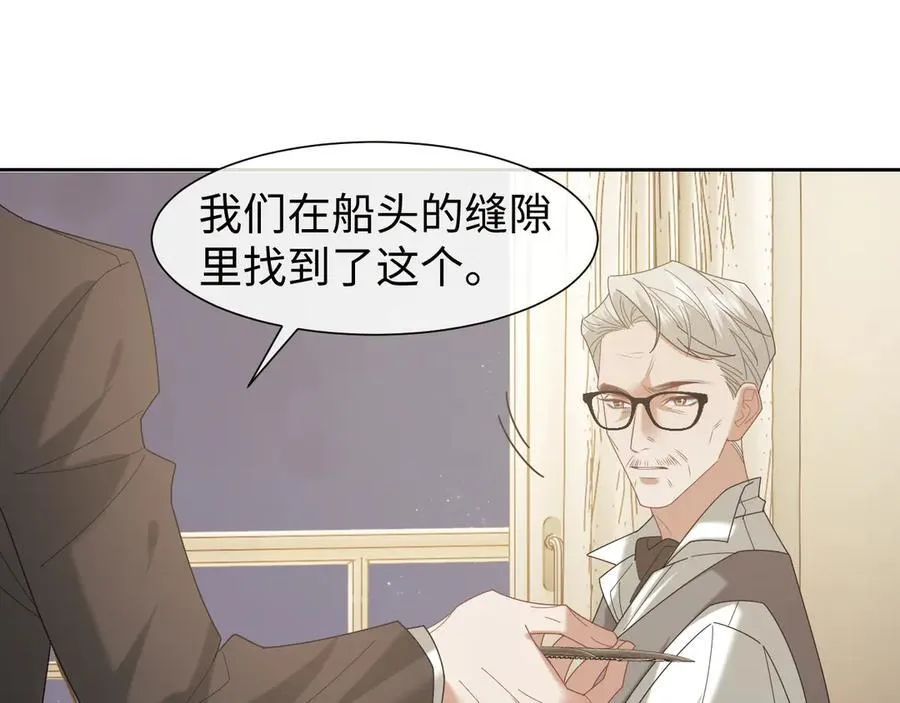 第123话 同伴23
