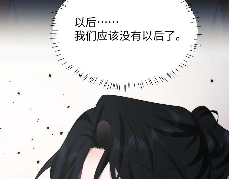 第126话 你是自由的29