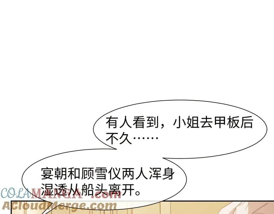 第123话 同伴21