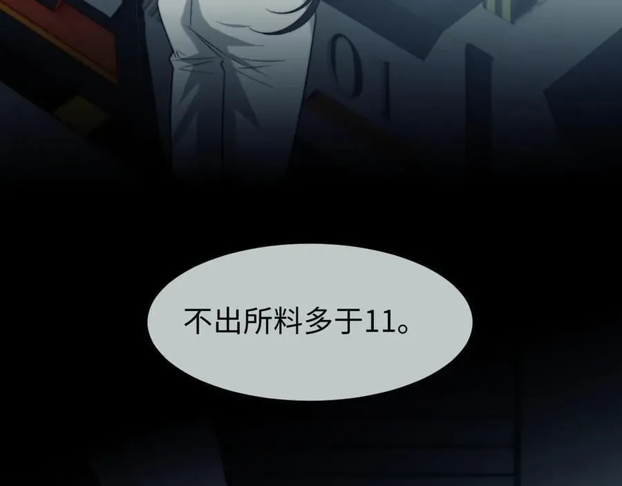 第118话 待客之道29