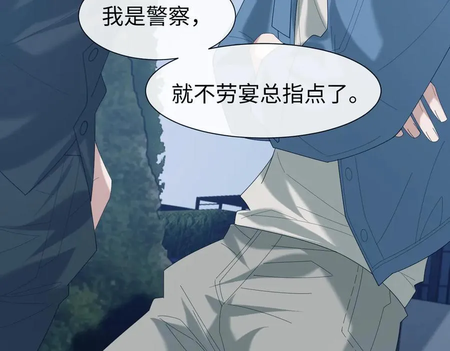第129话 追上去89
