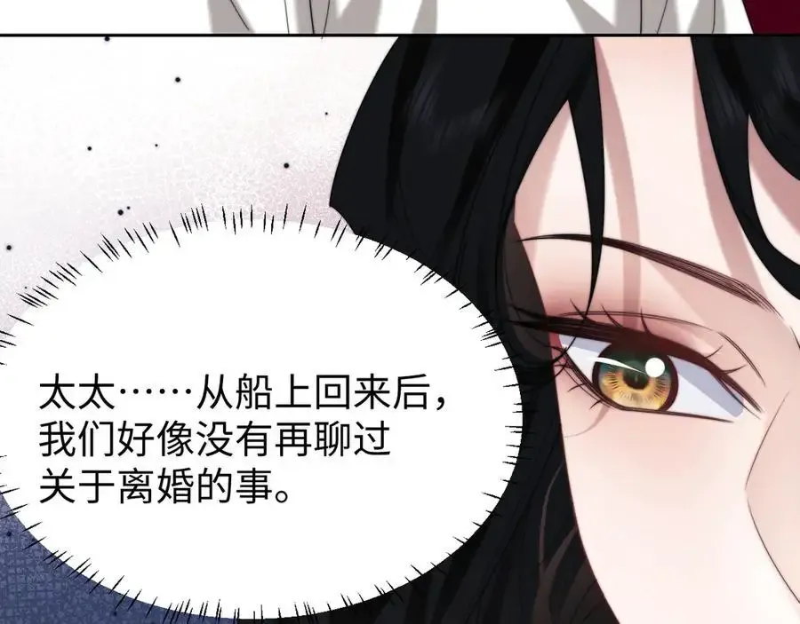 第126话 你是自由的14