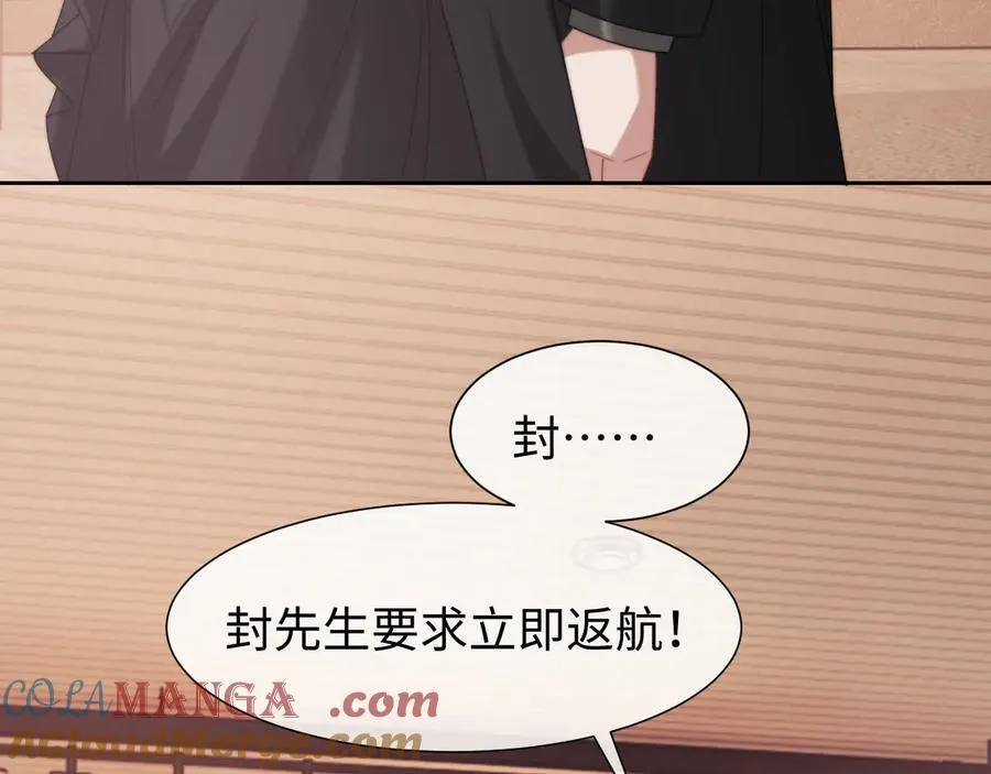第125话 返航16