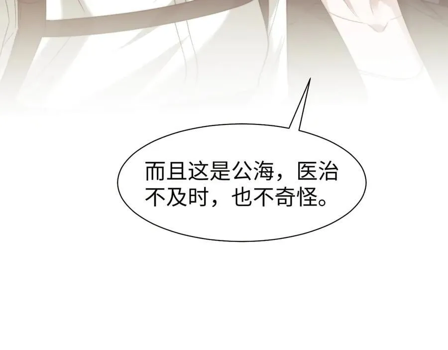第118话 待客之道34