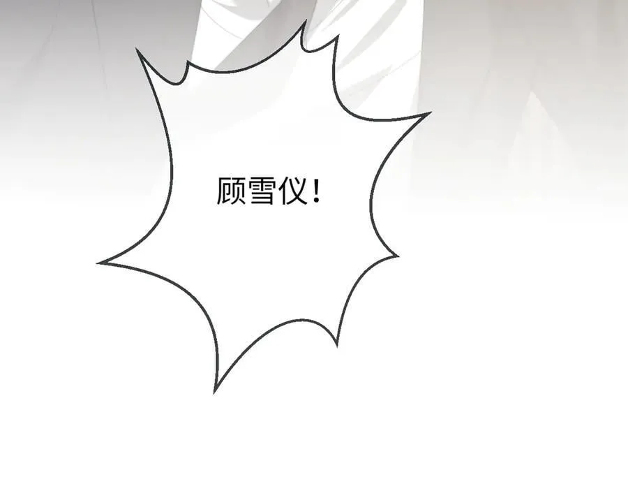 第119话 出牌88