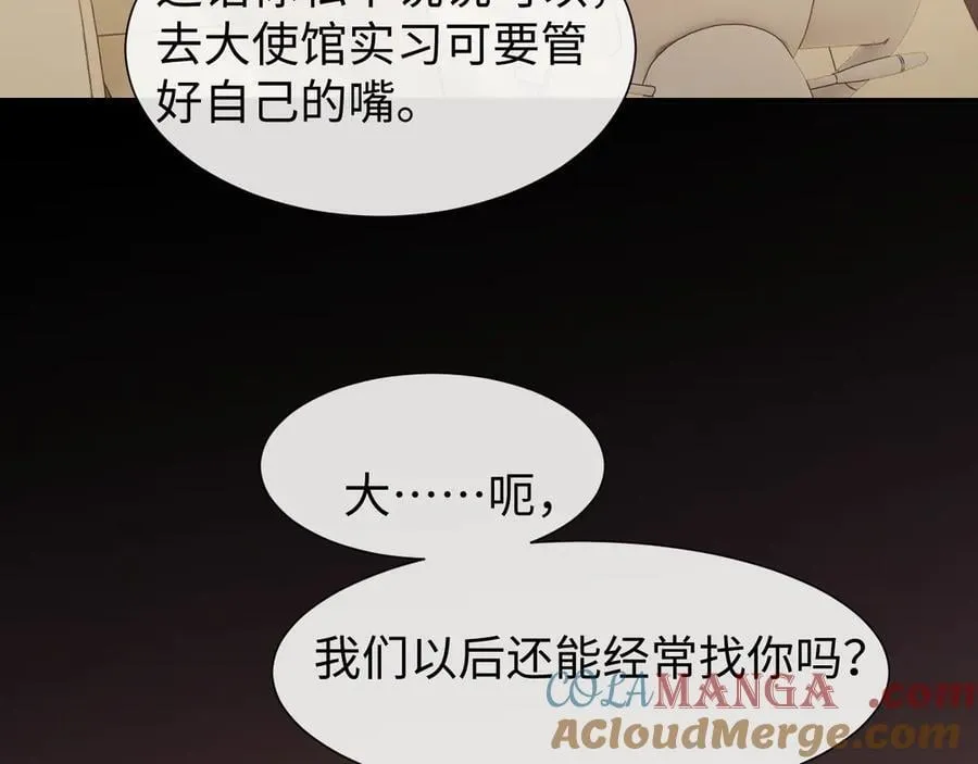 第128话 这个世界的剧本88
