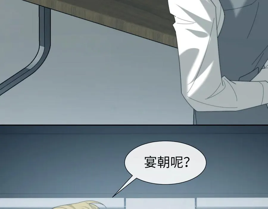 第123话 同伴73