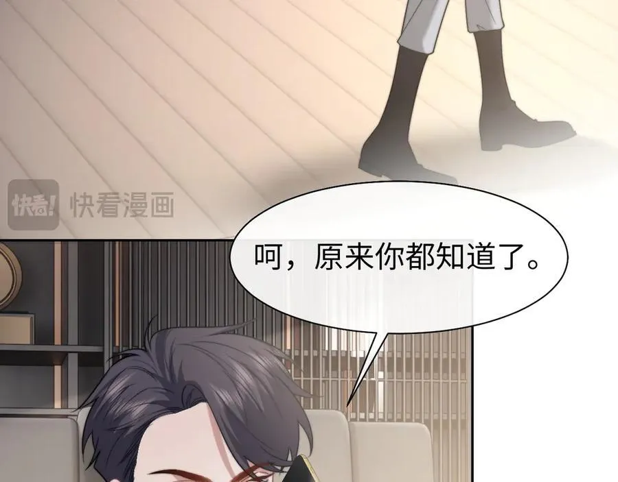 第119话 出牌58