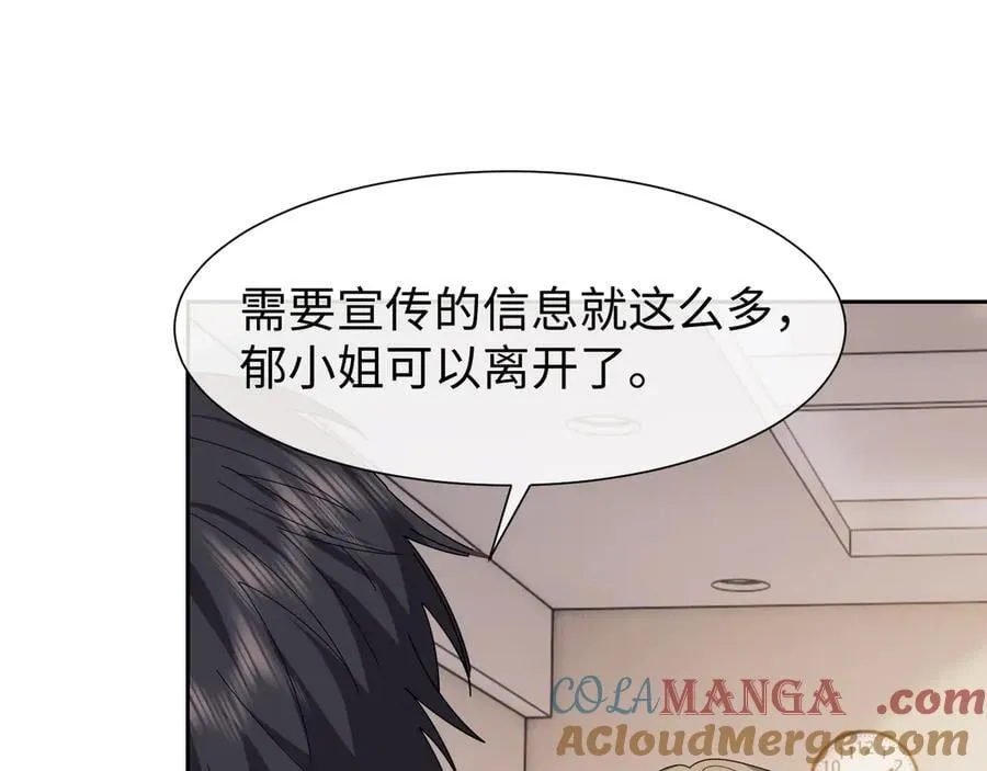 第128话 这个世界的剧本52