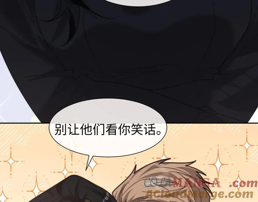 第127话 她不是大嫂了81