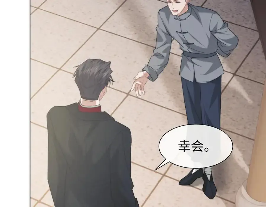 第126话 你是自由的35