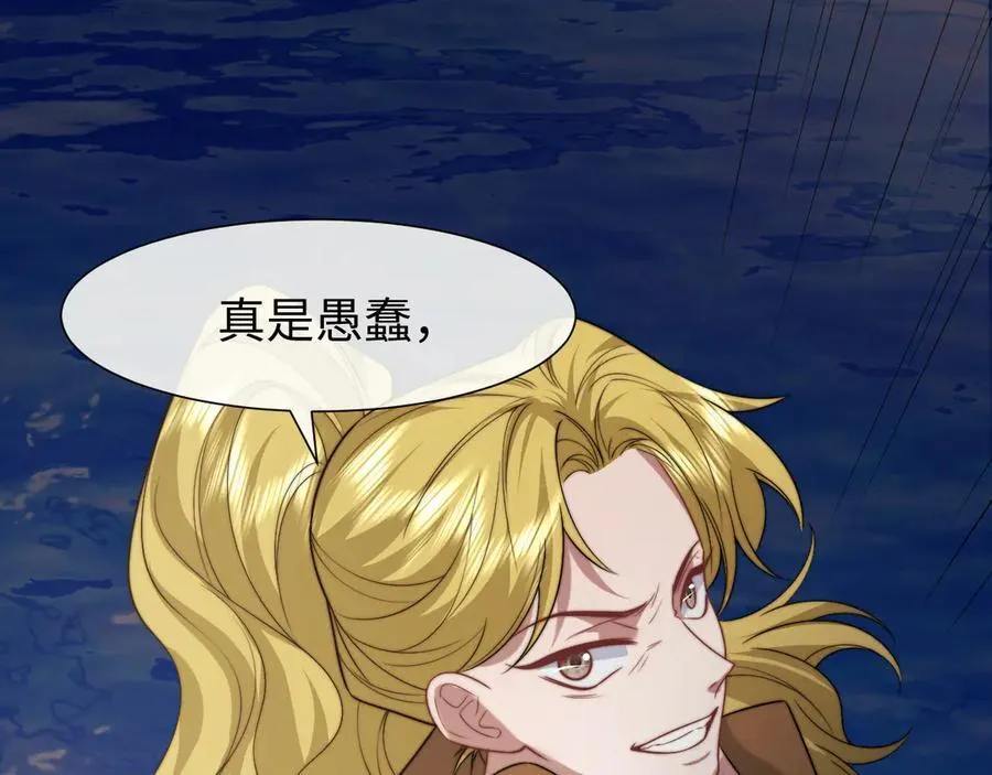 第121话 双双坠海20