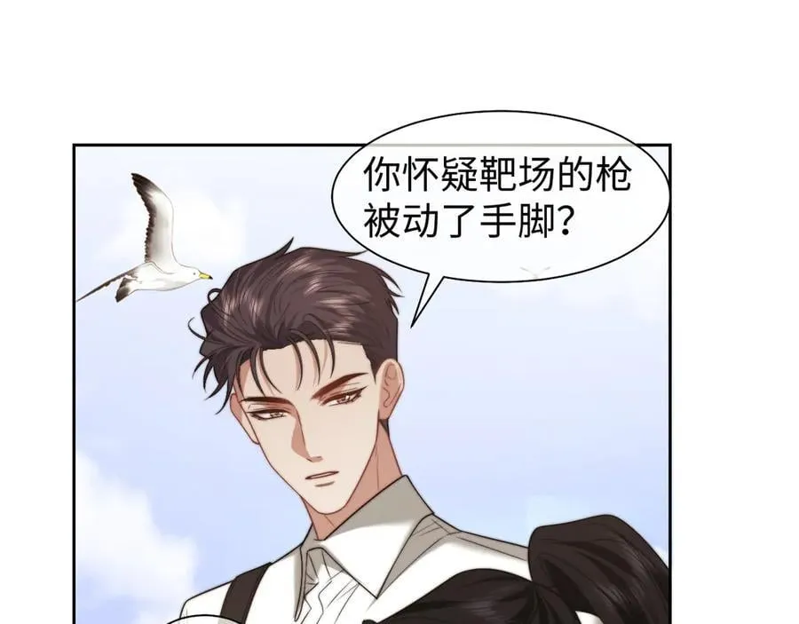第118话 待客之道23