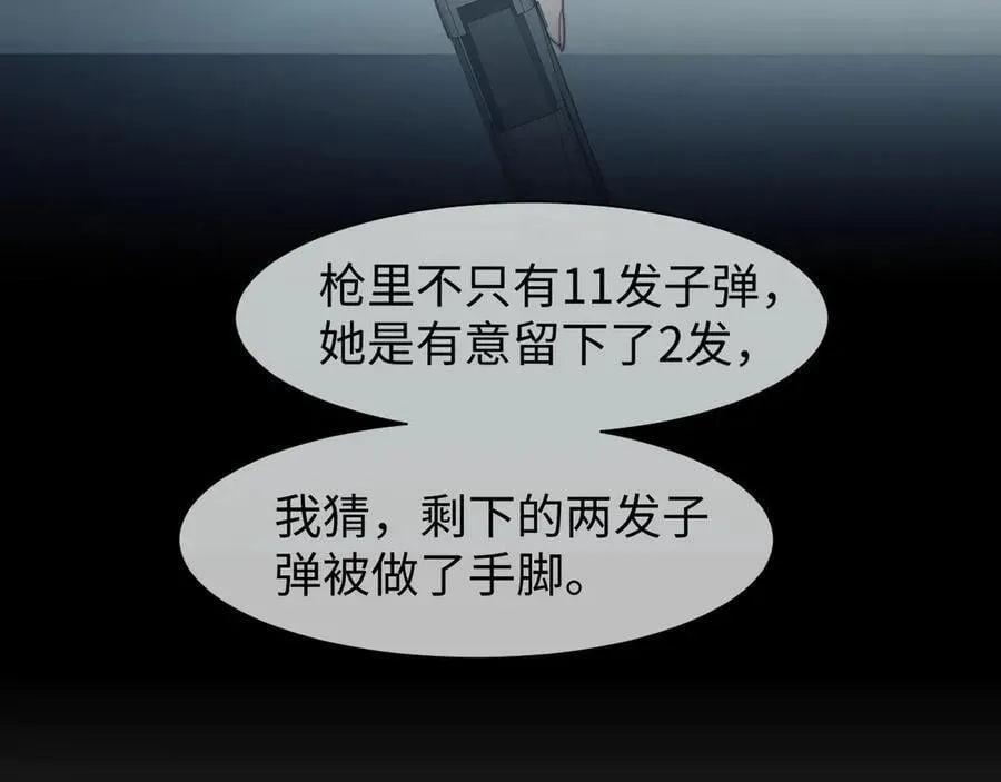 第118话 待客之道31
