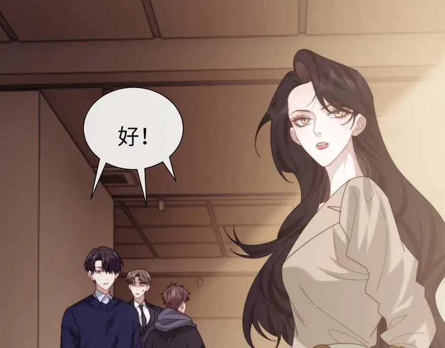 第129话 追上去9
