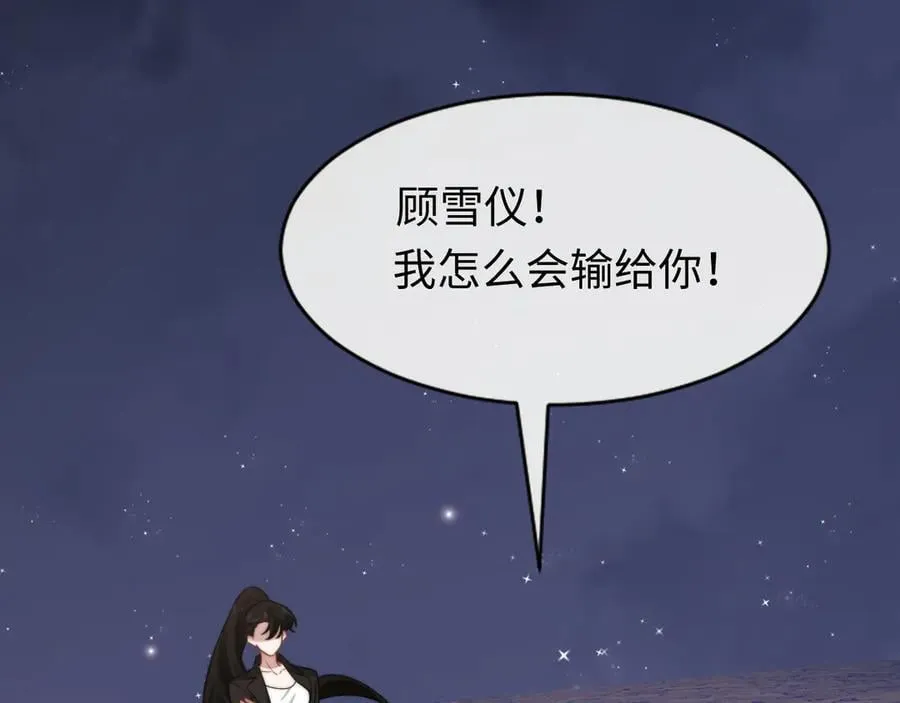 第121话 双双坠海5