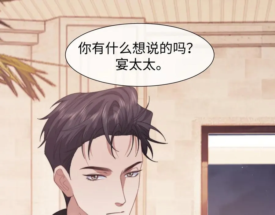 第124话 生死危机38