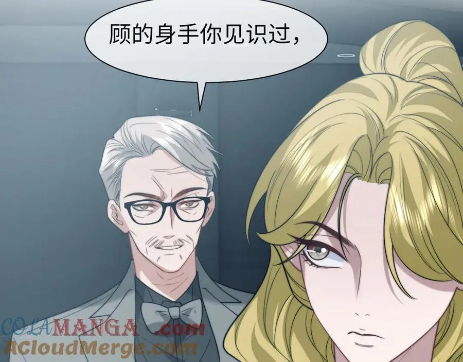 第118话 待客之道9